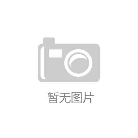 “华体育app官方下载”【品牌资讯】 “自然堂水光浴室”第二